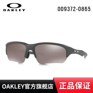 Oakley/欧克利 OO9372-08