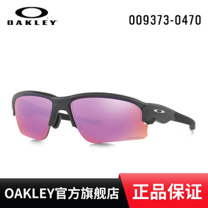 Oakley/欧克利 OO9373-04-70