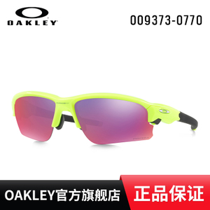 Oakley/欧克利 OO9373-07-70