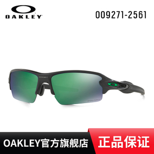 Oakley/欧克利 OO9271-2561
