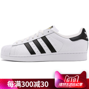 Adidas/阿迪达斯 CP9759