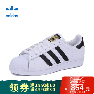 Adidas/阿迪达斯 CP9759