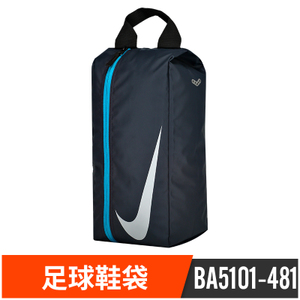 Nike/耐克 BA5101-481