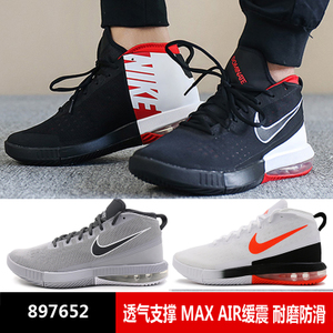 Nike/耐克 897652