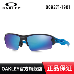Oakley/欧克利 OO9271-19