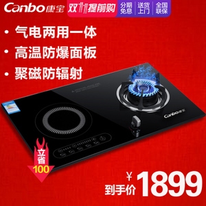 Canbo/康宝 Q238-26H