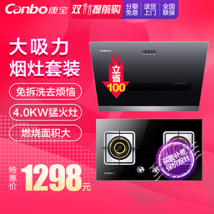 Canbo/康宝 CXW-220-AE962QB506