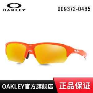 Oakley/欧克利 OO9372-04