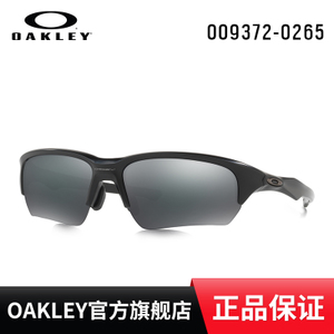Oakley/欧克利 OO9372-02
