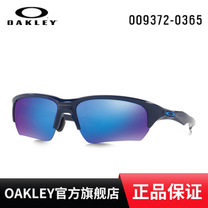 Oakley/欧克利 OO9372-03