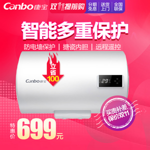 Canbo/康宝 CBD50-2WADYFE02