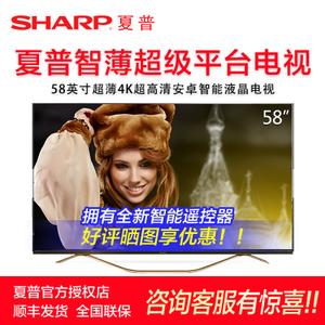 Sharp/夏普 LCD-58DS83A