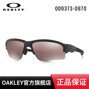 Oakley/欧克利 OO9373-08