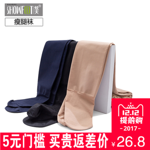 showfoot/炫夫 05036-1