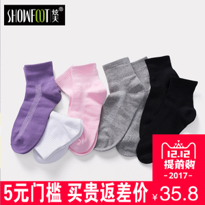 showfoot/炫夫 02101-6