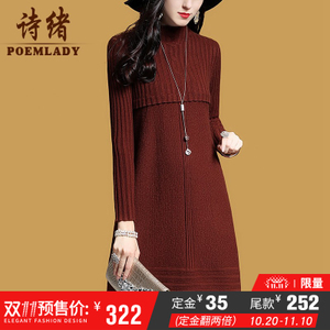 POEMLADY P17QQ-2139