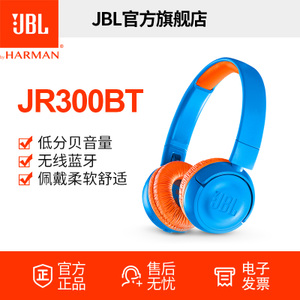 JBL JR300BT