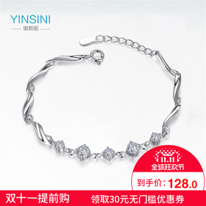 银斯妮 YSN171802