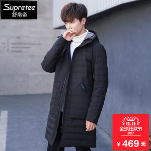 supretee S5572