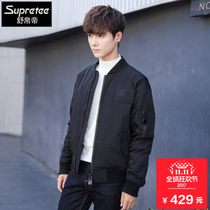 supretee S5629