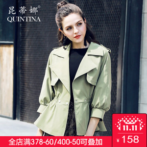 Quintina/昆蒂娜 K173216C