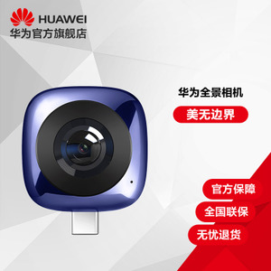 Huawei/华为 CV60