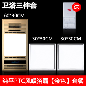 TCL TCLNH-20Y4C-PTCC