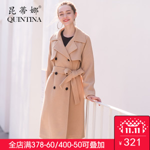 Quintina/昆蒂娜 K174603A