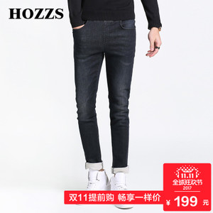 HOZZS/汉哲思 H64N20558