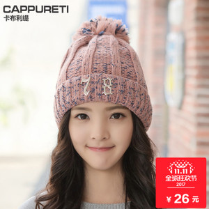 CAPPURETI/卡布利缇 M126