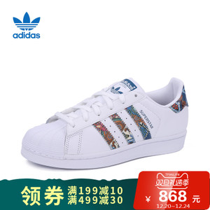 Adidas/阿迪达斯 BY9177