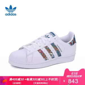 Adidas/阿迪达斯 BY9177