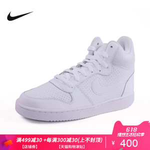 Nike/耐克 844906