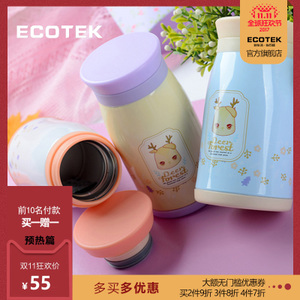 ECO-LKT001