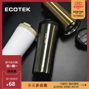 ECO-SKF001