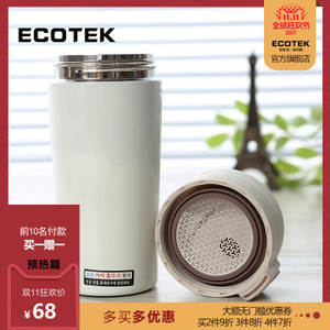 ECO-QKF002