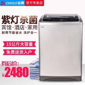 Chigo/志高 XQB150-5158FCS