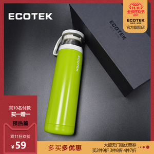 ECO-LQT001