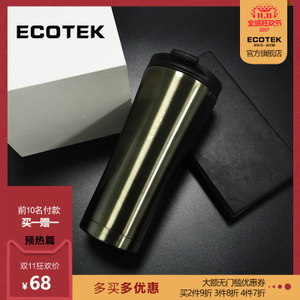 ECO-SKF001H