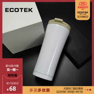 ECO-SKF001B