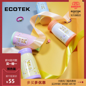 ECO-LKT001M