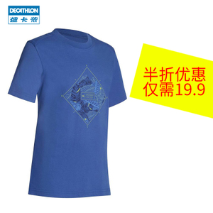 Decathlon/迪卡侬 8383255