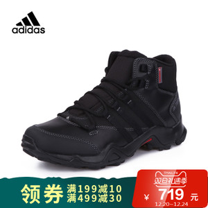 Adidas/阿迪达斯 S80740