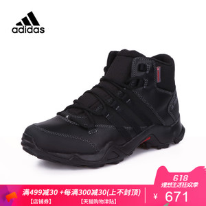 Adidas/阿迪达斯 S80740