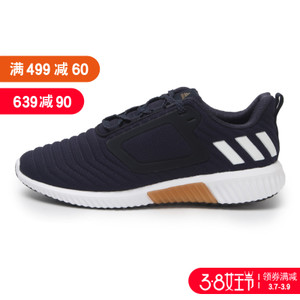 Adidas/阿迪达斯 CG2740