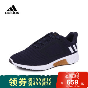 Adidas/阿迪达斯 CG2740