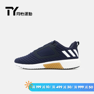 Adidas/阿迪达斯 CG2740