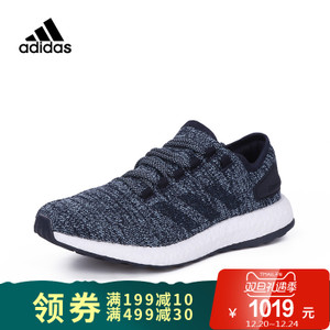 Adidas/阿迪达斯 S80789