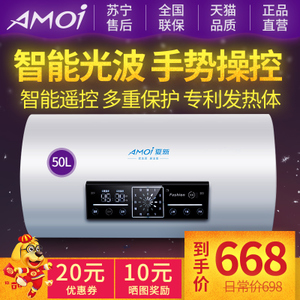 Amoi/夏新 LK-50B8