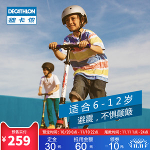 Decathlon/迪卡侬 8157586